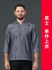 Ropa de trabajo de chef de catering para hombre, de manga larga, de alta gama, para otoño e invierno, para hotel, cocina, restaurante, cantina, personal, estampado, bordado, traje de trabajo