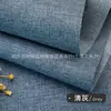 Tecido Grosso de Algodão e Linho, Lona Lisa de Linho, Material Respirável para DIY para Capas de Sofá, Toalhas de Mesa e Capas de Almofada