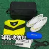 Venta al por mayor transfronteriza de bolsas para zapatos deportivos de fútbol listas para usar, bolsas portátiles para guardar zapatos de baloncesto y bádminton, bolsas de almacenamiento cruzadas personalizadas