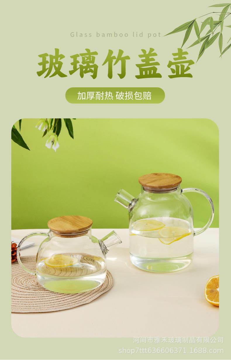 详情02_01