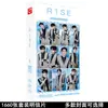 Tarjeta periférica de estrella Gong Jun Song Yaxuan Wang Yibo Xiao Zhan Wang Yuan Yu Jingtian 1660 pegatinas de postal al por mayor