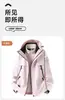Chaqueta Morada Súper Elegante para Mujer 2026 para Otoño e Invierno, 3 en 1 con Capa Interior Desmontable, Adecuada para Viajes y Senderismo