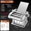 Máquina Prensadora de Masa Eléctrica Alemana, Totalmente Automática, Pequeña, para el Hogar, Multifuncional, Máquina Amasadora de Masa de Acero Inoxidable, Máquina para Masa de Empanadillas y Fideos