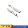 Adaptador de áudio para cabo de áudio plugue de áudio cabeça de lótus RCA fêmea 6,5mm mono e canal duplo 6,35 microfone microfone