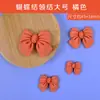 Accesorios de lazo funda de teléfono DIY bolsa de material de pegamento de simulación de crema accesorios de resina de pegamento de gota hecho a mano