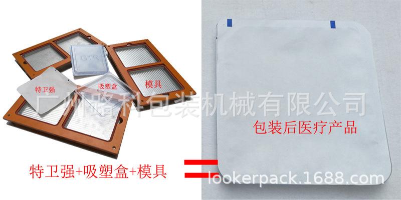 LK-50U~010