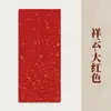 23*34 Papel tingido com cera em estilo chinês tradicional, disponível em várias cores, papel tingido com cera semiacabado, especificamente para prática de caligrafia, atacado