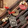Llavero Colgante Año del Caballo Cuerda Roja Retro Monedas de los Cinco Emperadores Guardianes del Zodiaco Doce Llavero de Mano Puesto Callejero