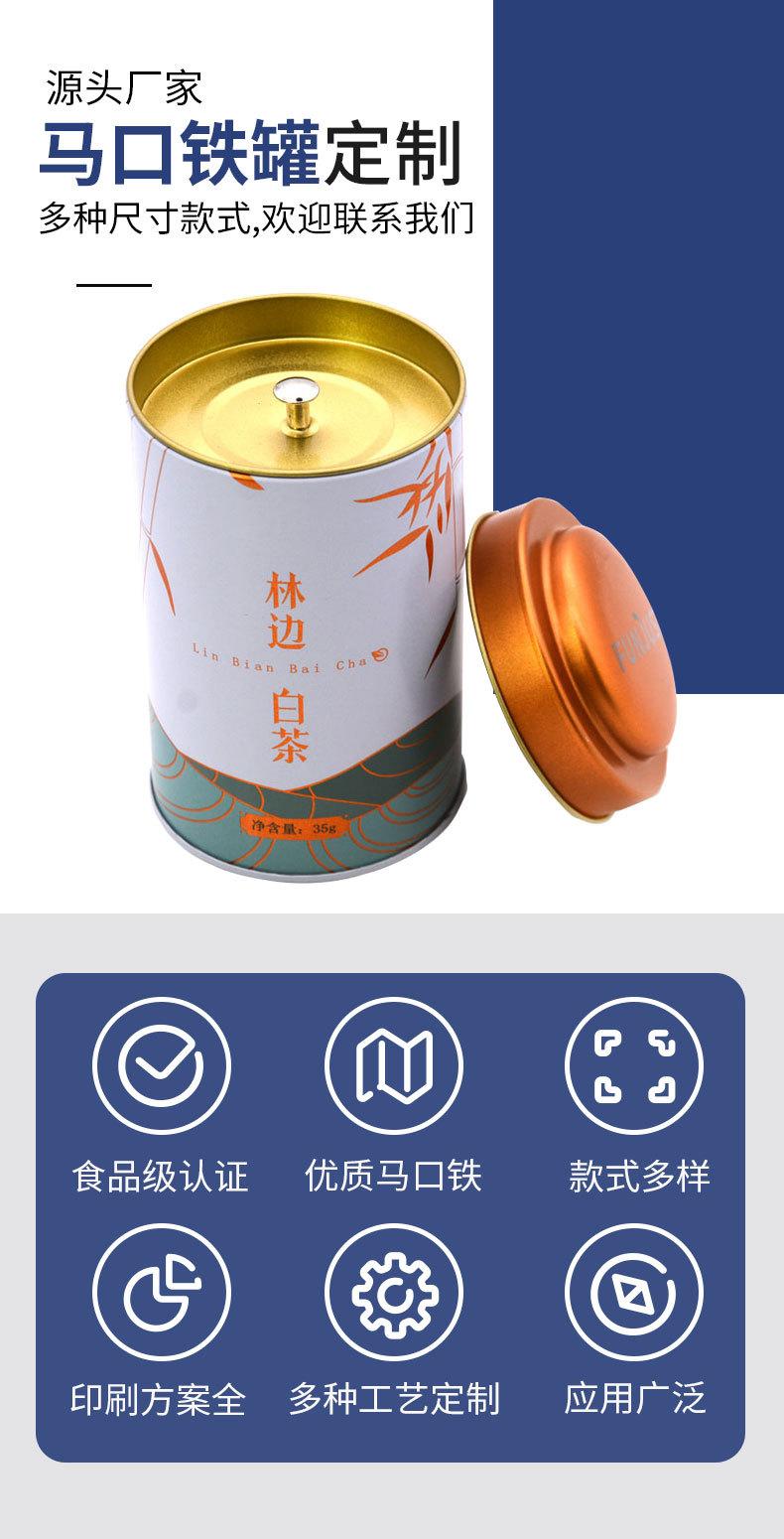茶罐2.jpg