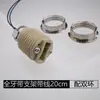 Soquete de Lâmpada G9 com Cabo e Suporte para Display Yx033A K540A Jqx001D Soquete de Lâmpada Cerâmico Rosqueado Completamente