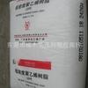 LDPE Grado Transparente/Petroquímica Maoming/2426H Grado Película Grado Moldeo por Soplado Grado Moldeo por Inyección Grado Película Soplada