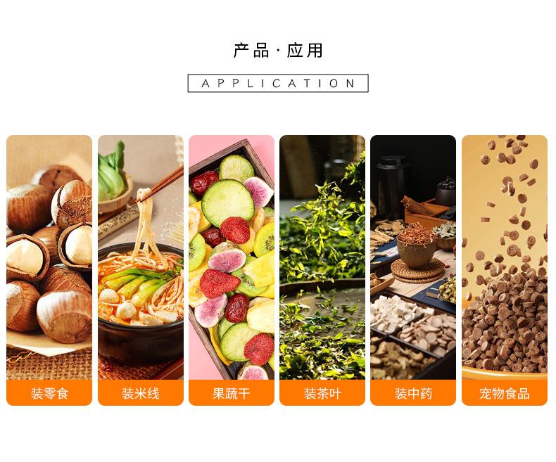 详情1_11.jpg