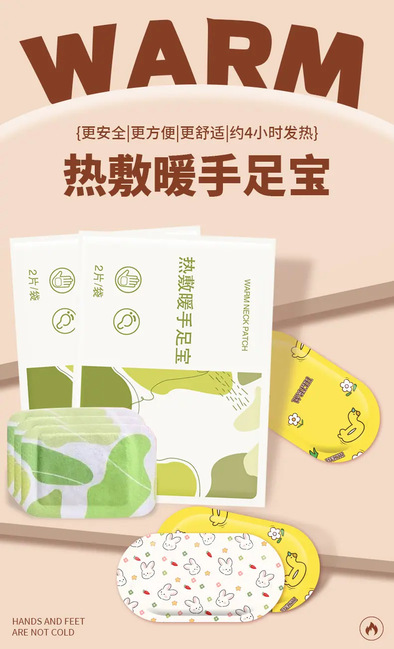 暖手宝_01.jpg