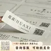 Pegatinas autoadhesivas de papel especial personalizadas para floristerías, invitaciones de té de leche, etiquetas de embalaje y pegatinas personalizadas con logo