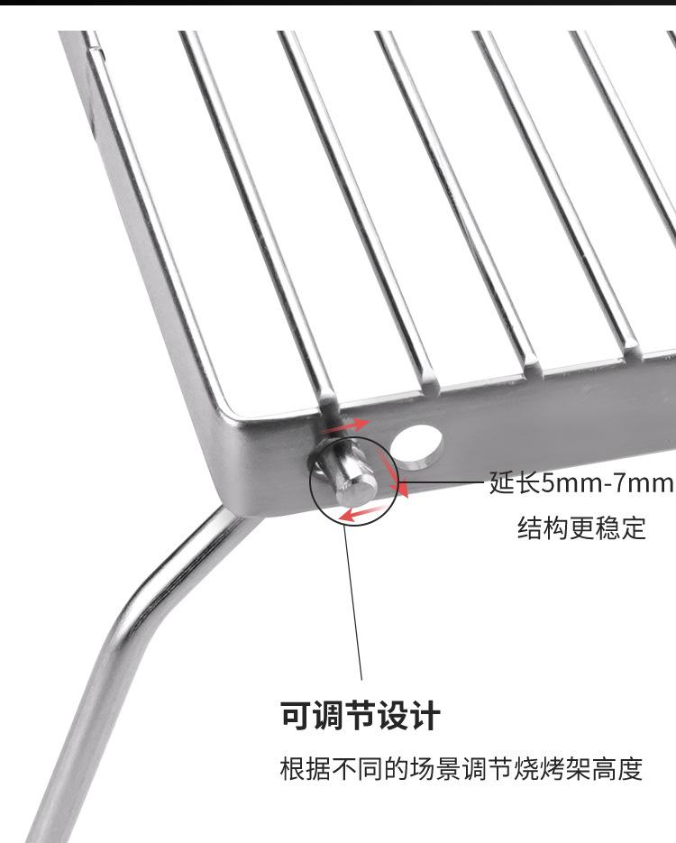 方形t条纹烧烤架详情_03.jpg