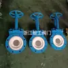 Válvula de compuerta manual de cuchilla redonda Zhigong Válvula de tapón resistente al desgaste Pz73Tc-10C Dn200