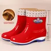Botas de chuva duráveis e grossas para todas as estações, estilosas e impermeáveis, adequadas para estudantes e mulheres, com canos altos grossos e solas grossas.