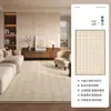 Alfombra color crema para sala de estar, sofá nuevo estilo mid-century, tapete grueso para el suelo, alfombra impermeable y fácil de limpiar de color liso para el dormitorio