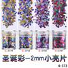 Parche láser flash 2 mm lentejuelas para uñas polvo brillante brillo uso brillante gota de pegamento flujo cáñamo material de relleno DIY