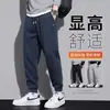 Calça Casual Masculina Outono e Inverno Marca de Moda Calças Esportivas com Elástico no Tornozelo Roupa Masculina Calças de Grou Resistentes ao Desgaste com Forro de Lã Calças Longas Espessadas