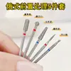 Cabezal para curación de uñas Pretratamiento ruso Traje de 5 piezas Apertura para quitar uñas Salón de uñas de diamante Especial para quitar piel