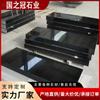China Black Granite Gland Slab Black Sands Índia Black Multi Especificação Fornecimento Atacado China Black Stone