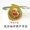 Llavero de coche original bañado en oro de alta gama que conserva el color, colgante de fortuna y prosperidad, adorno para bolso, llavero de bolsa de la suerte, decoración exquisita