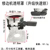 Cubierta Transparente Base Protectora para Recortadora de Bordes Carcasa de Máquina Pequeña Fresadora Accesorios Universales Asiento para Herramienta Eléctrica