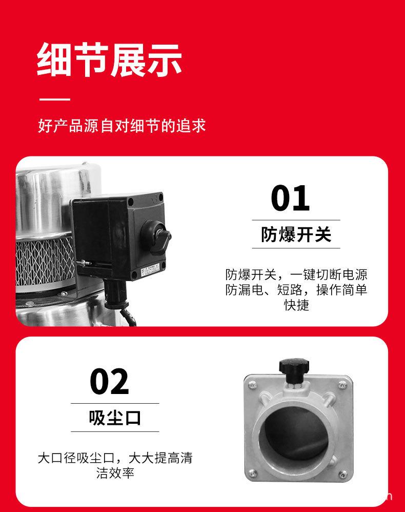 220V小型防爆吸尘器_10.jpg