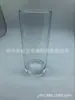 Y8820, Taza Recta para Comida de 300ml 65153 Taza para Bebidas de Jugo y Leche