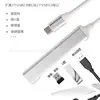 Aleación de aluminio nuevo Tipo-c a 4 USB 3.0 HUB hub divisor uno a cuatro estación de acoplamiento OTG