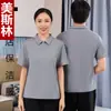 Uniforme de Trabajo de Personal de Limpieza de Seda de Hielo de Manga Corta Estilo Verano Delgado para Administración de Propiedades Comunitarias, Limpieza de Habitaciones de Hotel y Personal de Hospital