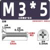Tornillos para Máquina de Cabeza Avellanada Km, Cabeza Plana, Phillips, Acero al Carbono, Niquelado, Estándar Nacional, Alta Resistencia, Templados, Tornillos Gb819M2M2.3