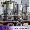 Máquina Trituradora y Mezcladora de Material de Hoja de PP, Mezclador Calentador y Secador, Fabricante de Máquina Mezcladora de Acero Inoxidable 500 kg - 15 Toneladas