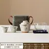 Tinta de Ceniza Bambú Taza Rápida de Viaje Set de Té Portátil Cerámica para Preparar Té al Aire Libre Souvenir