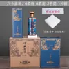 Botellas de Licor Personalizadas de Vidrio Botellas Vacías para Elaboración Casera Paquete de 0.5 kg Embalaje al por Mayor Banquete de Bodas Pedido de Juego Completo