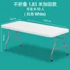 Mesa Plegable, Mesa de Comedor Doméstica Simple Portátil, Mesa de Comedor Rectangular Pequeña para Apartamento, Puesto de Mercado Nocturno al Aire Libre