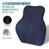 Cojín de oficina de espuma viscoelástica para cintura, cojín de verano para la espalda del coche, almohada lumbar para embarazadas