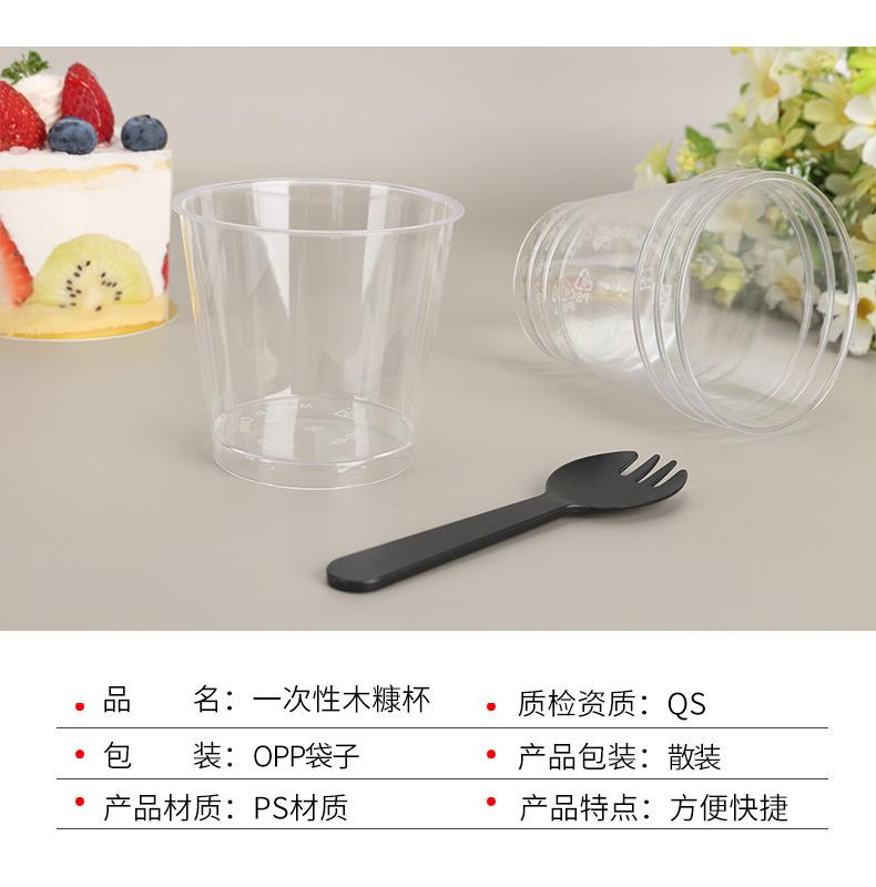 木糠杯_05