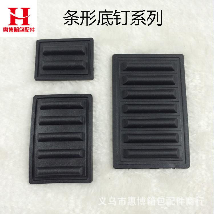 塑料底丁
