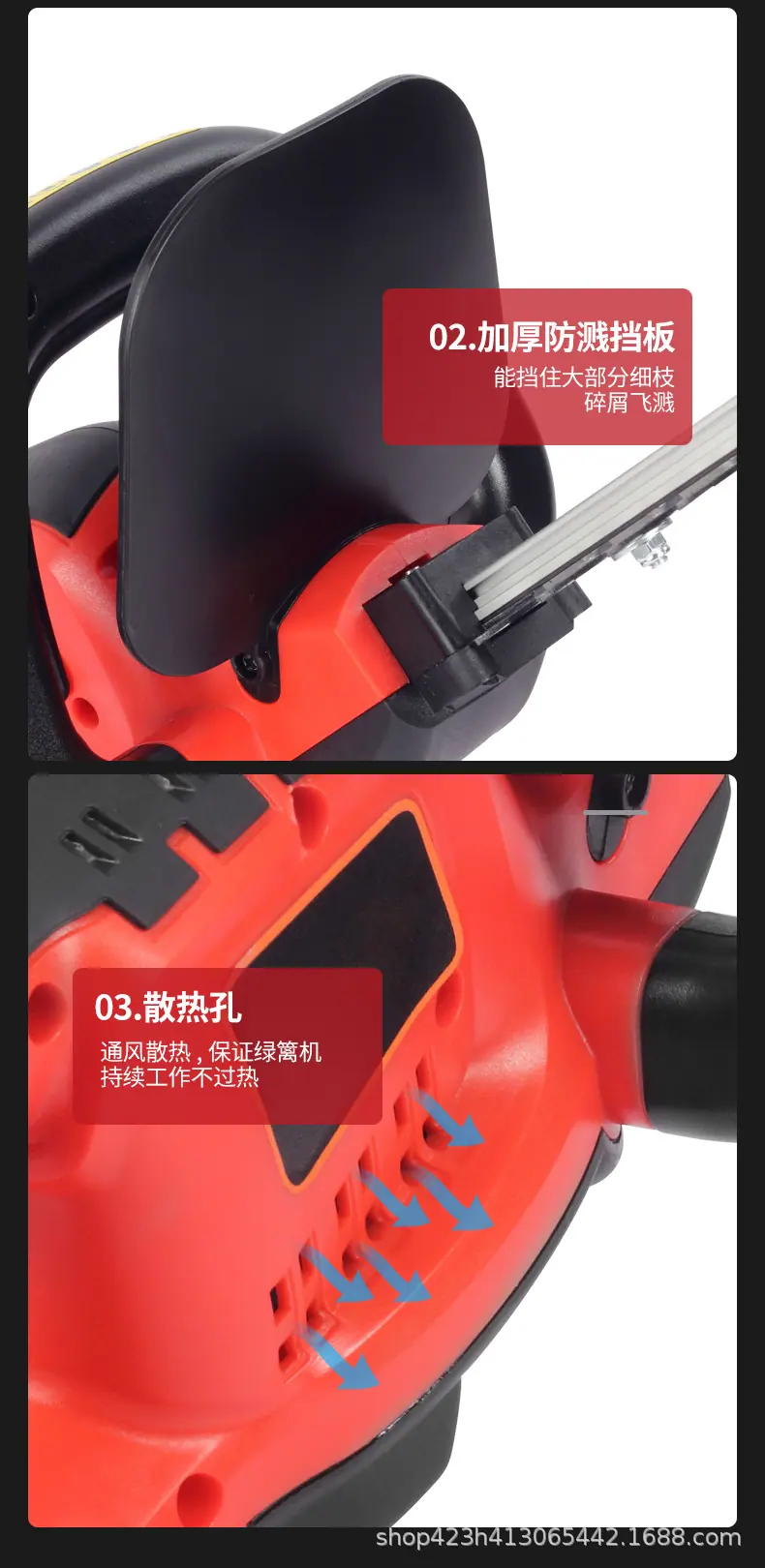 详情-12.jpg