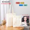 Bolsa de lienzo en blanco spot bolsa de hombro de lona para estudiantes bolsillo de paquete publicidad creativa algodón bolsa de mano de lona lino