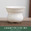 Dehua Porcelana Branca Escorredor de Chá Conjunto de Filtro de Chá Design de Perfuração Integrada Filtro Cerâmico Cerimônia do Chá Kung Fu Combinação Zero