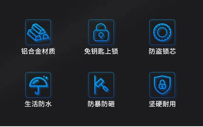 电动车防盗碟刹锁