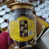 Cáscara de Mandarina Seca de Nueve Capas, una Especialidad de Chaoshan, un Bocadillo Salado-Dulce para el Ocio y la Oficina, Tiras de Fruta Seca Listas para Comer que se Pueden Remojar en Agua