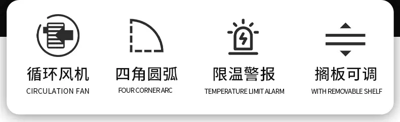低温培养箱_02