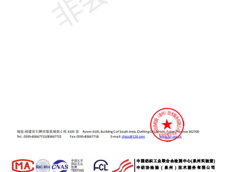 4级南韩丝健康布-280g涤氨健康针织拉架时装运动套装面料校