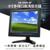 Monitor de 8 pulgadas VGA/AV/BNC tres en uno Monitor de computadora HD Pantalla pequeña
