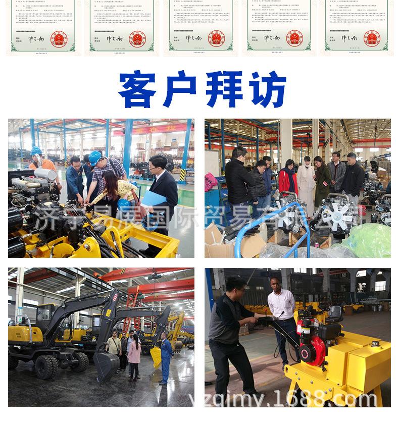 小型挖掘机耙子辅具