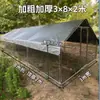 Jaula Exterior para Pollo Pato Cobertizo Gallinero Grande Cría de Aves Protección Exterior contra la Lluvia Ganso Edificio Gallinero Nido de Pollo Jaula de Pollo Usuario Doméstico
